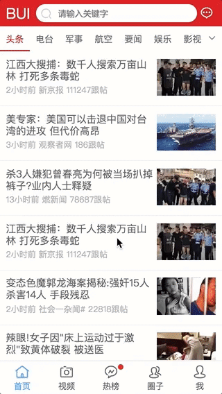 农发行山西省分行营业部支持太原西山打造乡村振兴样板